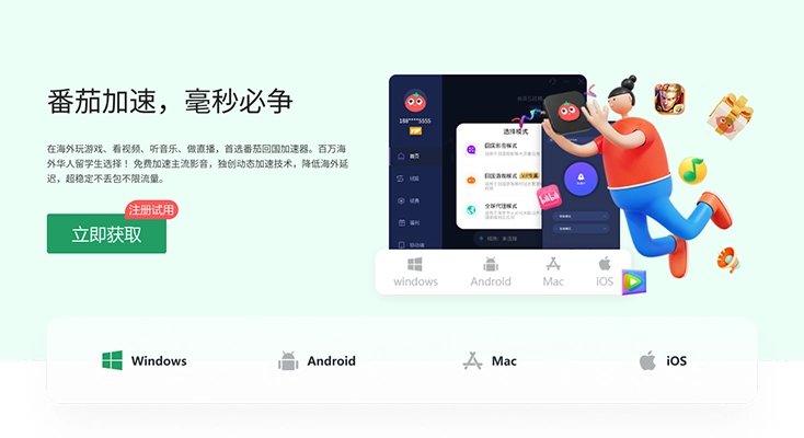 express vpn 中国